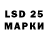 LSD-25 экстази ecstasy Murod Turayiv