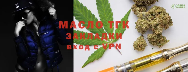 ТГК Wax  Абдулино 